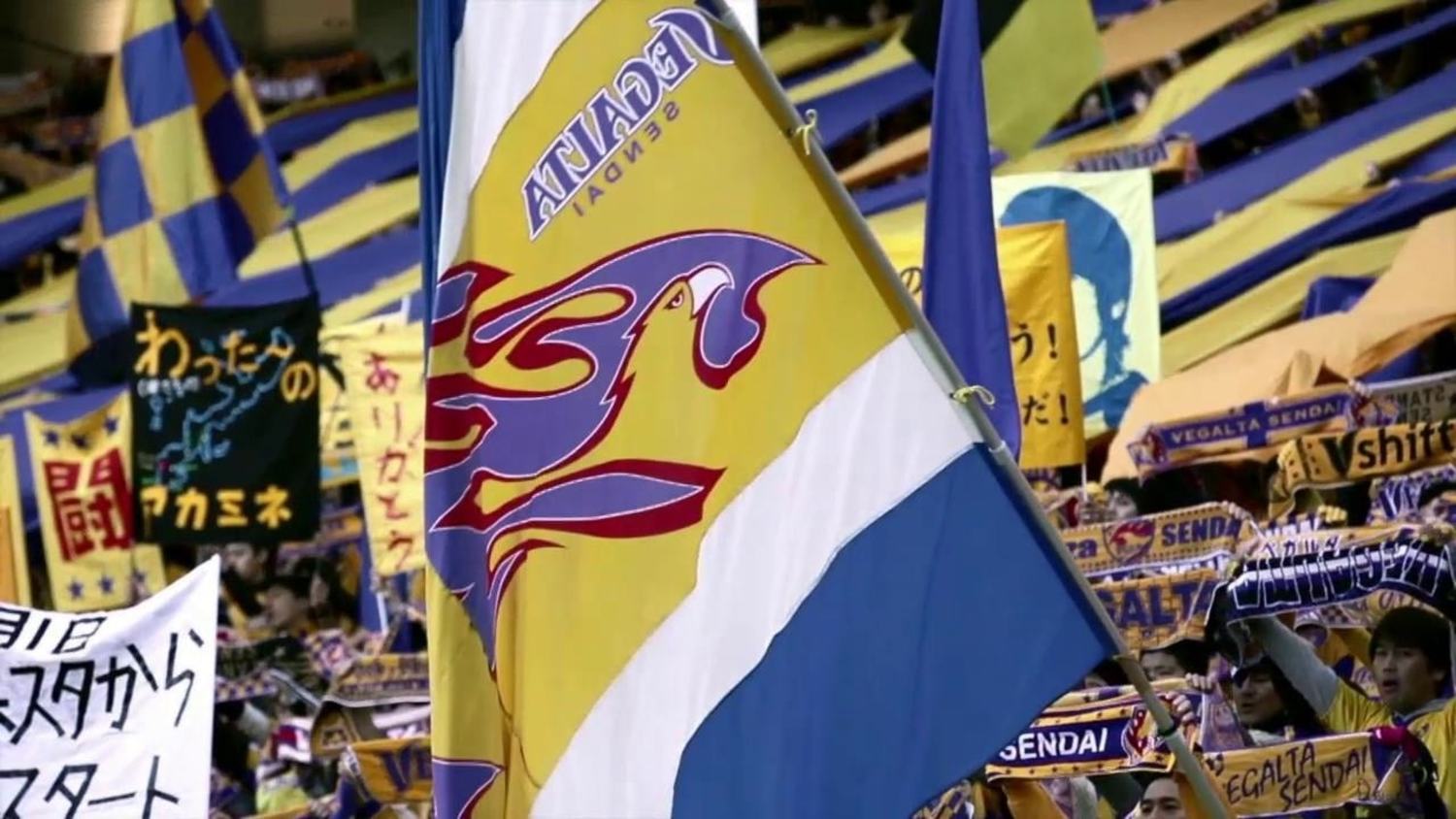 The fans that lost a hometown but found a home